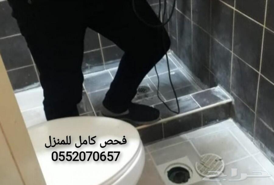 شركة عزل أسطح مبلاطه وعزل خزانات المياة