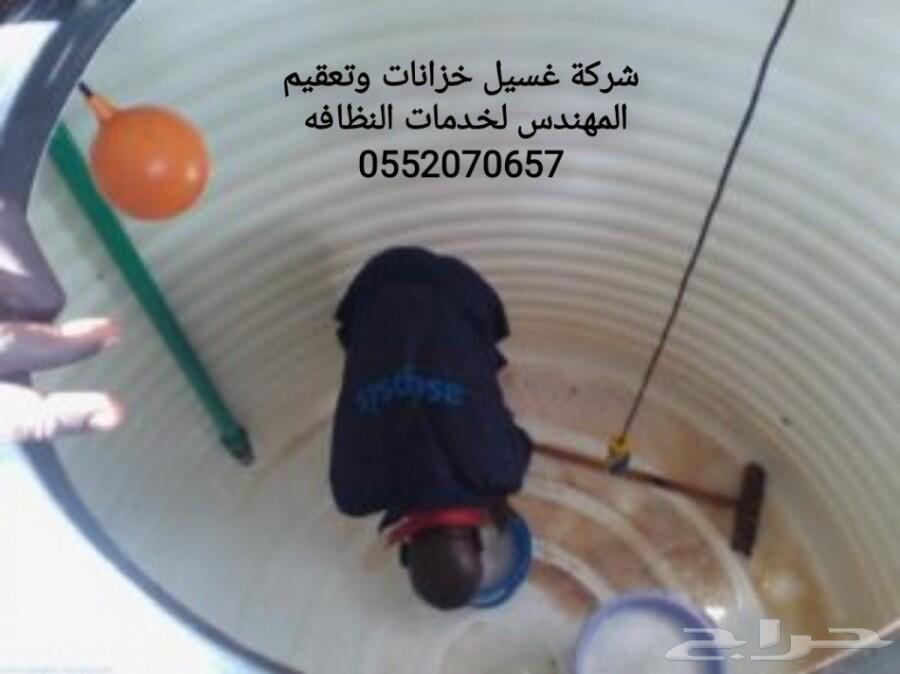 شركة عزل أسطح مبلاطه وعزل خزانات المياة