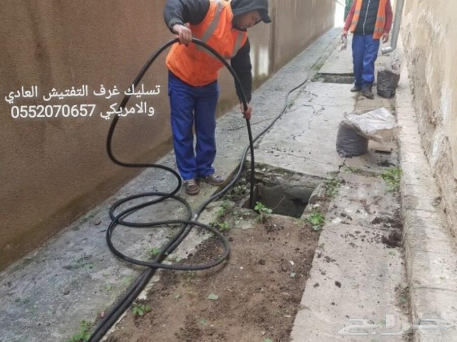 شركة عزل أسطح مبلاطه وعزل خزانات المياة