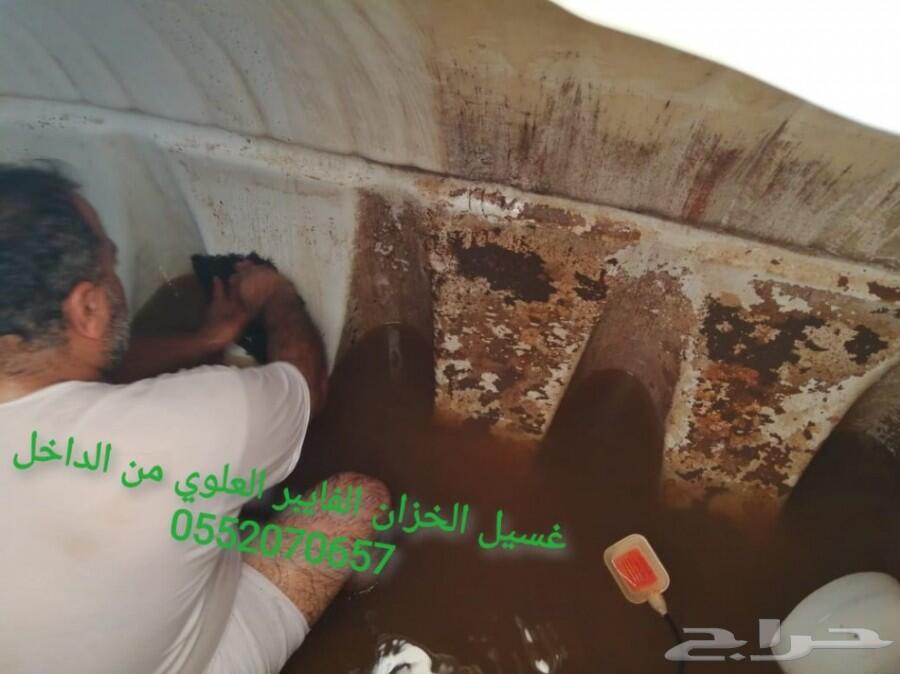شركة عزل أسطح مبلاطه وعزل خزانات المياة