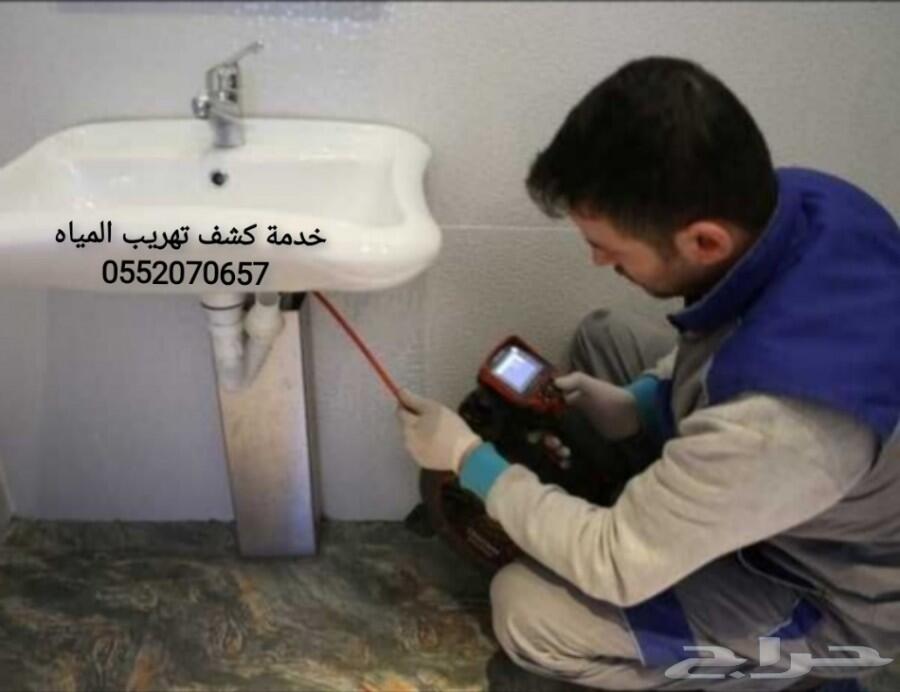شركة عزل أسطح مبلاطه وعزل خزانات المياة