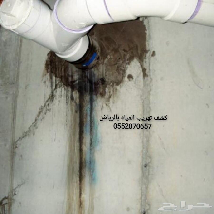 شركة عزل أسطح مبلاطه وعزل خزانات المياة