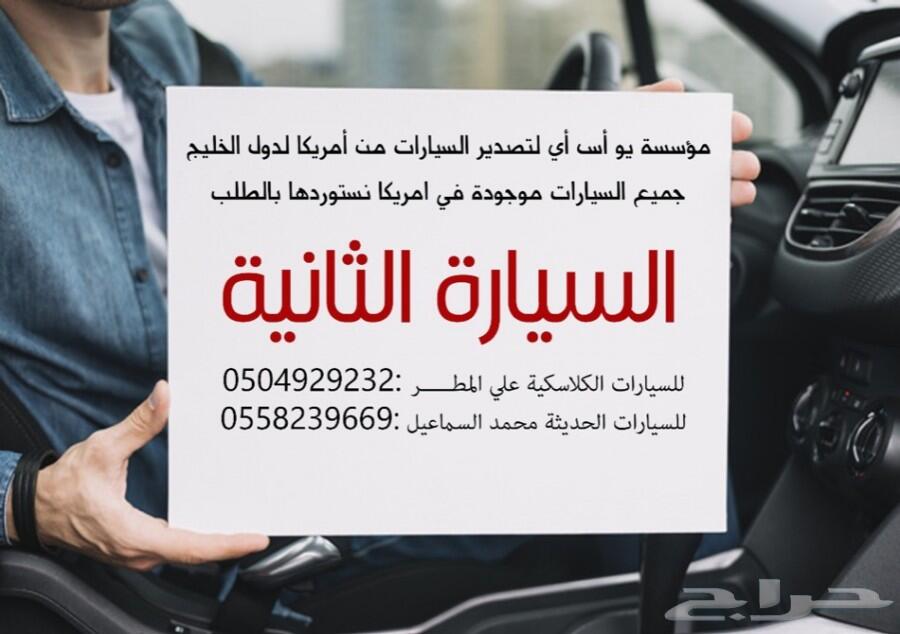 فورد اكسييديشن اكس ال تي 2018 إعلان 2692