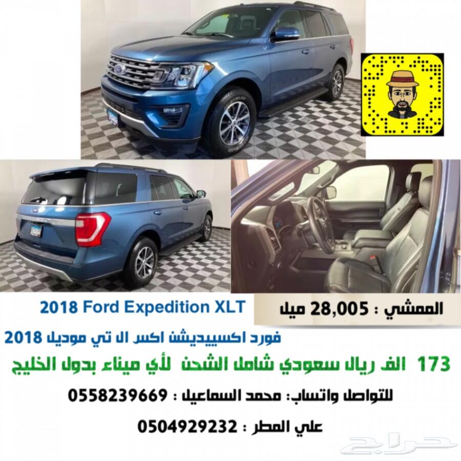 فورد اكسييديشن اكس ال تي 2018 إعلان 2692