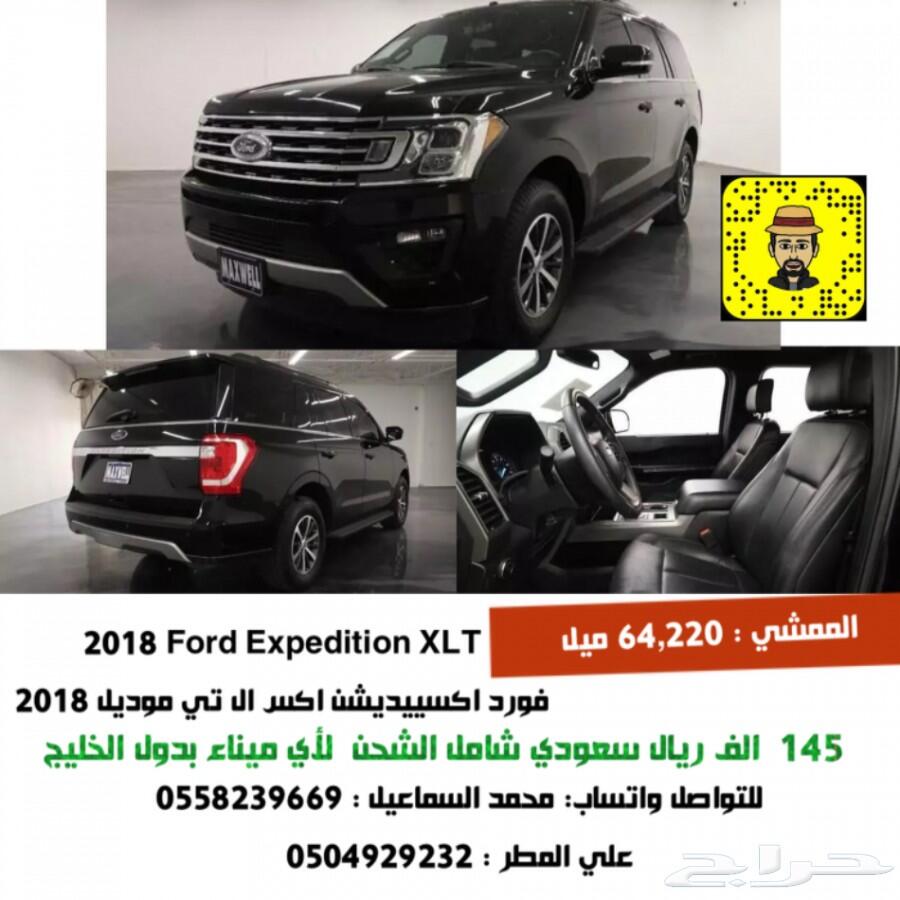 فورد اكسييديشن اكس ال تي 2018 إعلان 2692