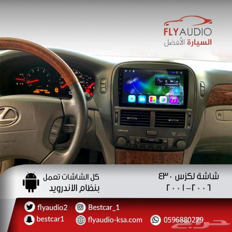 شاشه لكزس LS 430 من 1999 الي 2003