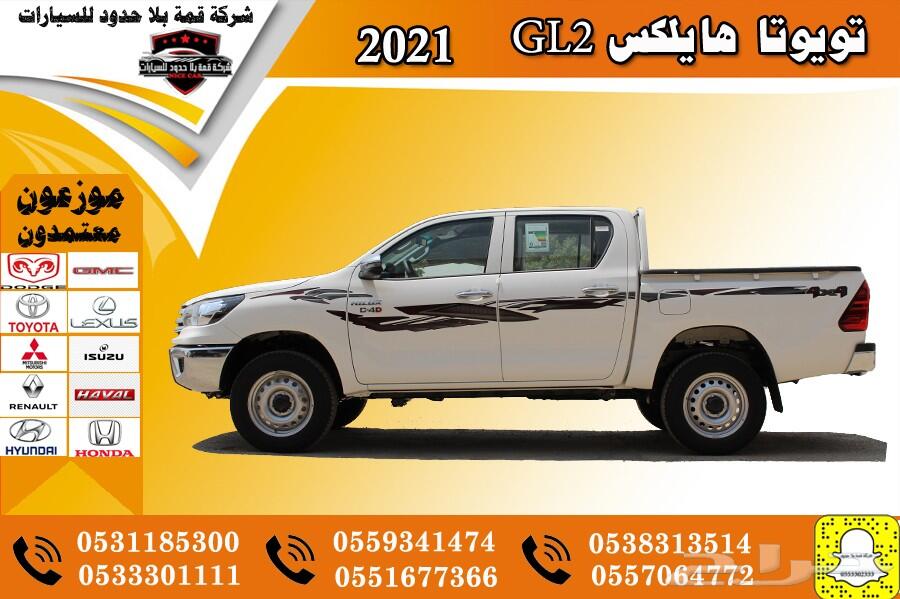 هايلوكس جي ال2 غمارتين دبل ديزل سعودي 2021