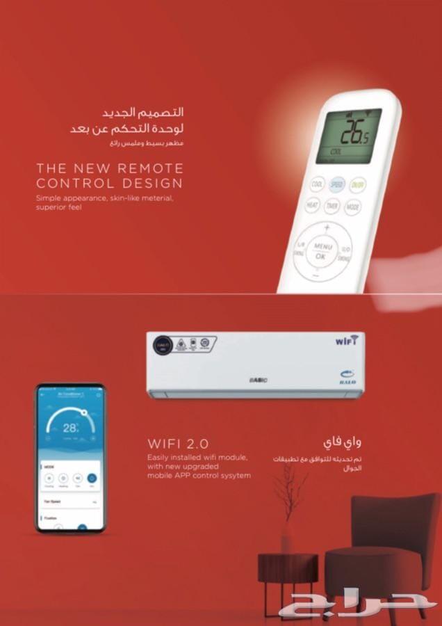 مكيفات اسبلت تركيب فوري داخل جده