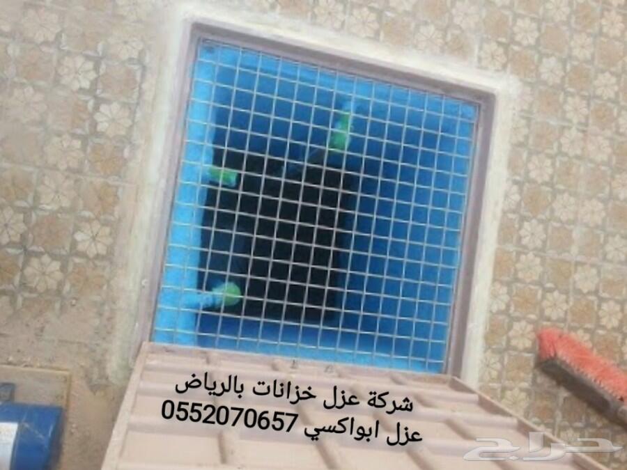 شركة كشف تسريب الغاز وفحص مواسير الغاز