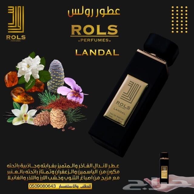 اجمل هدية حصرية عطور ماركة رولس الافضل