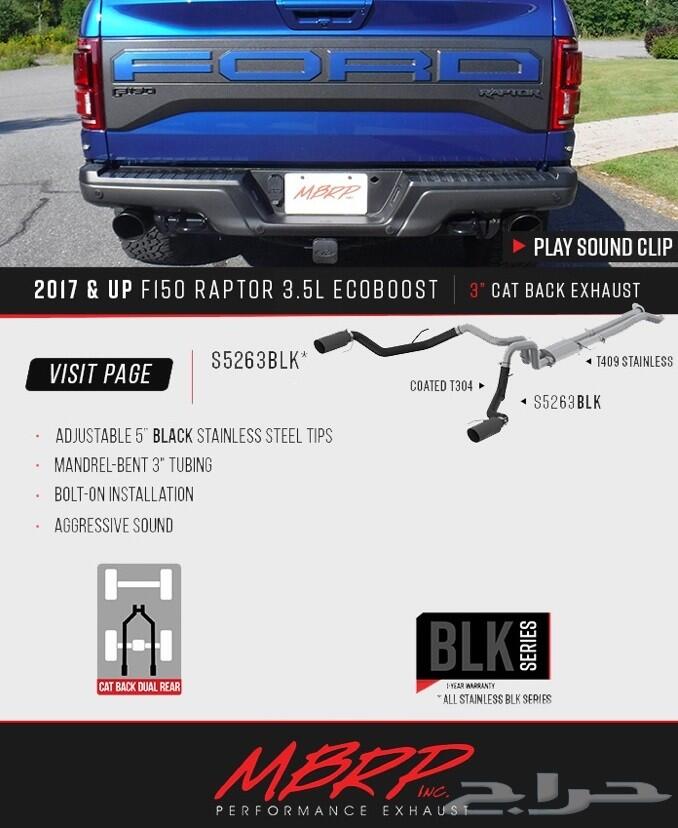 كت باك MBRP فورد F150 رابتر 2017-2020