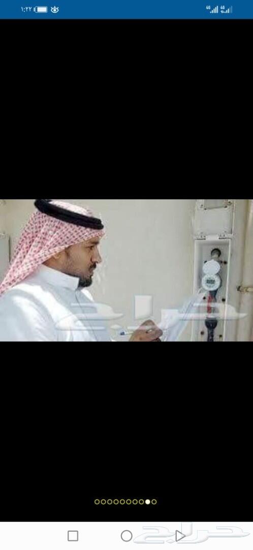 عزل خزانات المياه كشف تسربات عزل اسطح