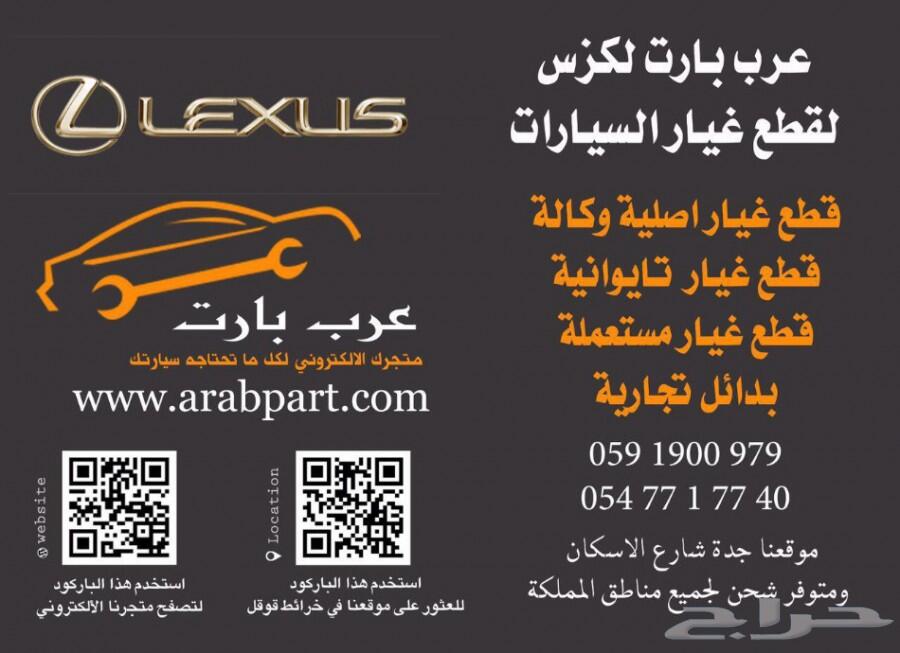 رديتر مكيف تجاري جديد لكزس LS430 2001-2006