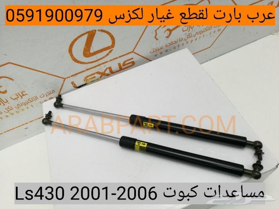 رديتر مكيف تجاري جديد لكزس LS430 2001-2006