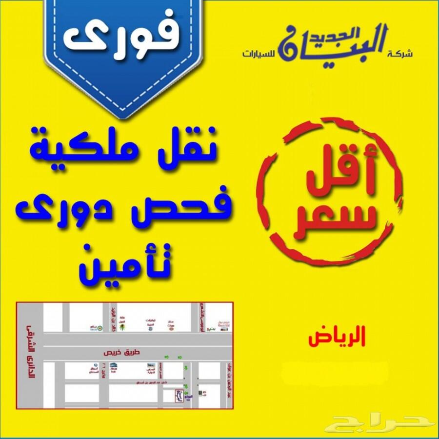 هونداي H1 2020 - جديده