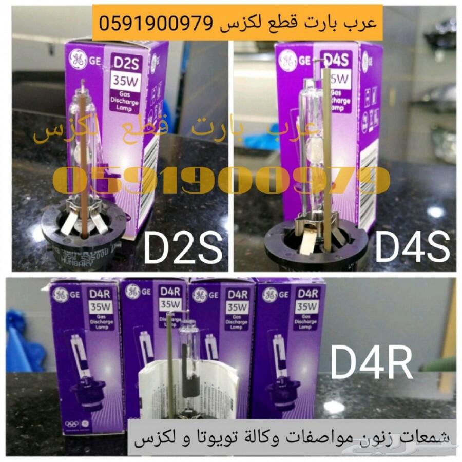 رديتر مكيف تجاري جديد لكزس LS430 2001-2006