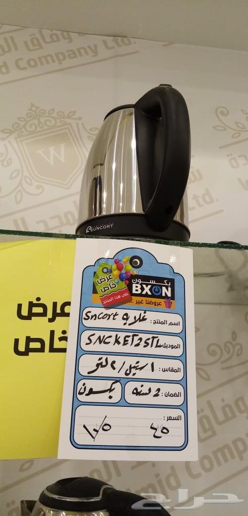 غسالات samsunوغيرها عرض إلى نهاية نوفمبر