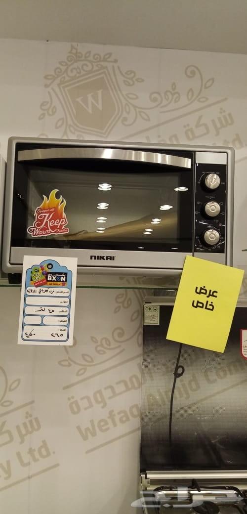 غسالات samsunوغيرها عرض إلى نهاية نوفمبر