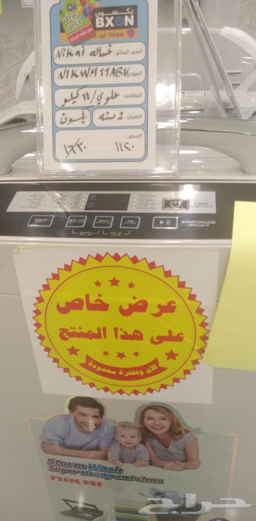 غسالات samsunوغيرها عرض إلى نهاية نوفمبر