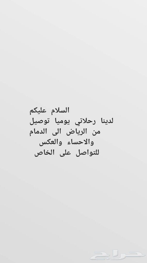 شحن وتوصيل ونقل حيوانات اليفة وطيور