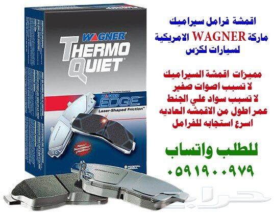 قزازات شمعة اصلي وكالة جديد لكزس ES 2013-2015