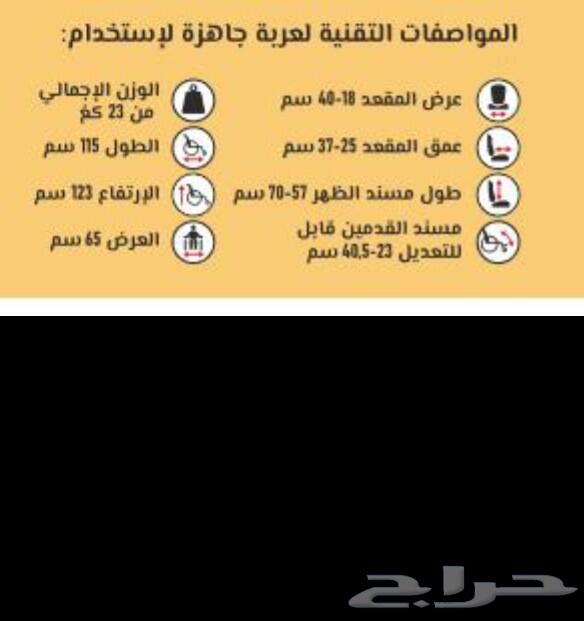 للبيع عربية أطفال أحتياجات خاصة