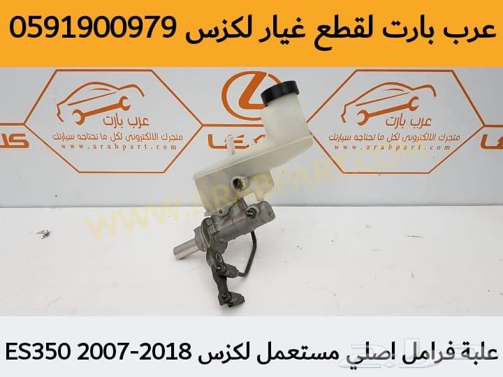 قزازات شمعة اصلي وكالة جديد لكزس ES 2013-2015