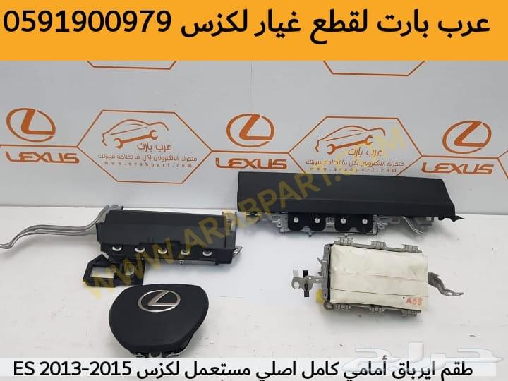 قزازات شمعة اصلي وكالة جديد لكزس ES 2013-2015