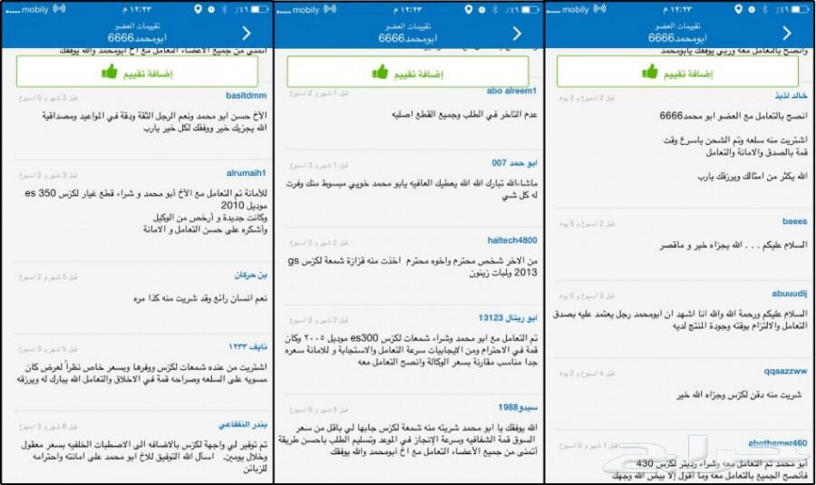 قزازات شمعة اصلي وكالة جديد لكزس ES 2013-2015