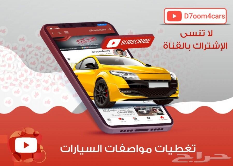 تويوتا كامري GLE بنزين 2020 سعودي جديد