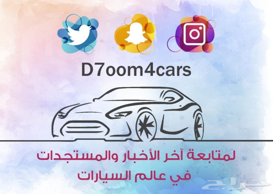 تويوتا كامري GLE بنزين 2020 سعودي جديد