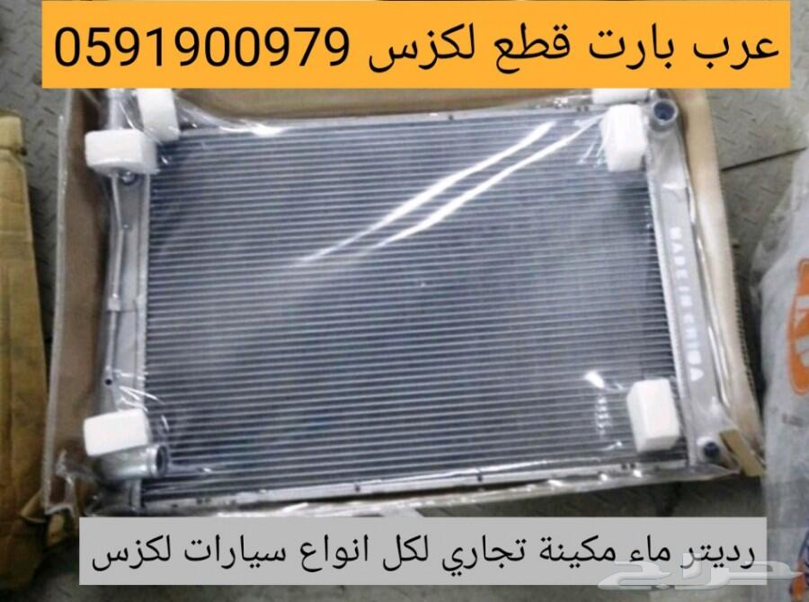قزازات شمعة اصلي وكالة جديد لكزس ES 2013-2015