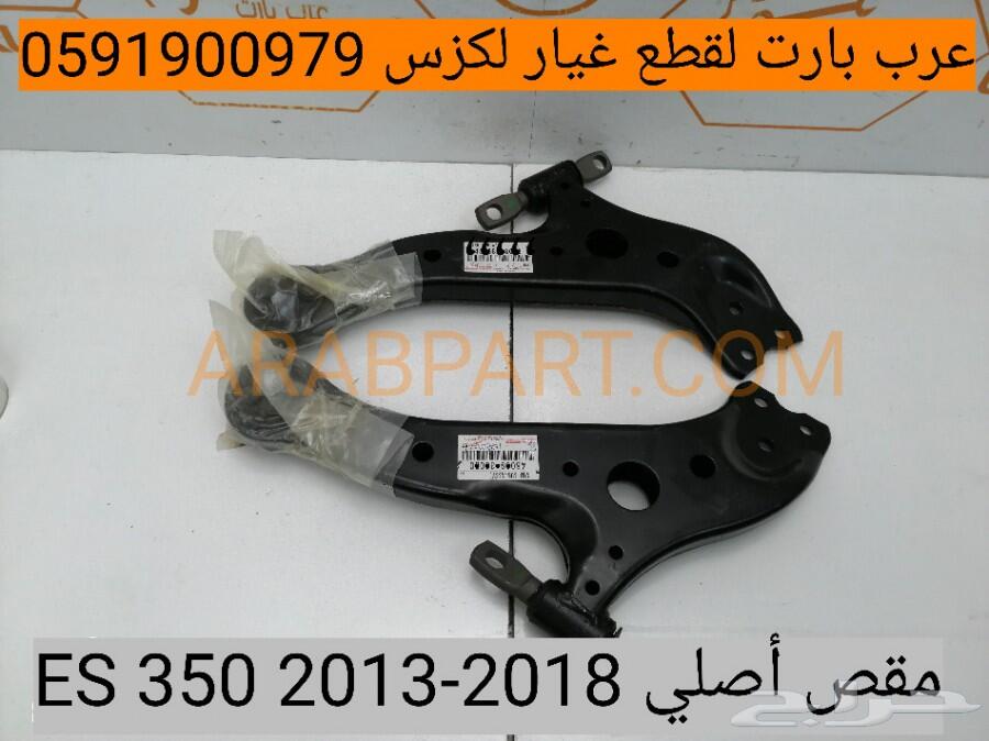 قزازات شمعة اصلي وكالة جديد لكزس ES 2013-2015
