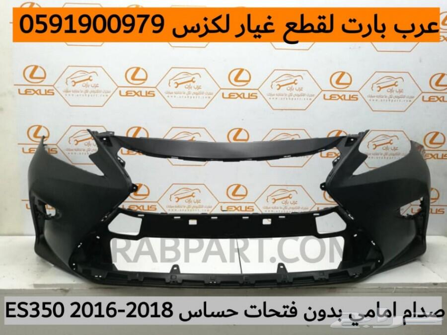 قزازات شمعة اصلي وكالة جديد لكزس ES 2013-2015