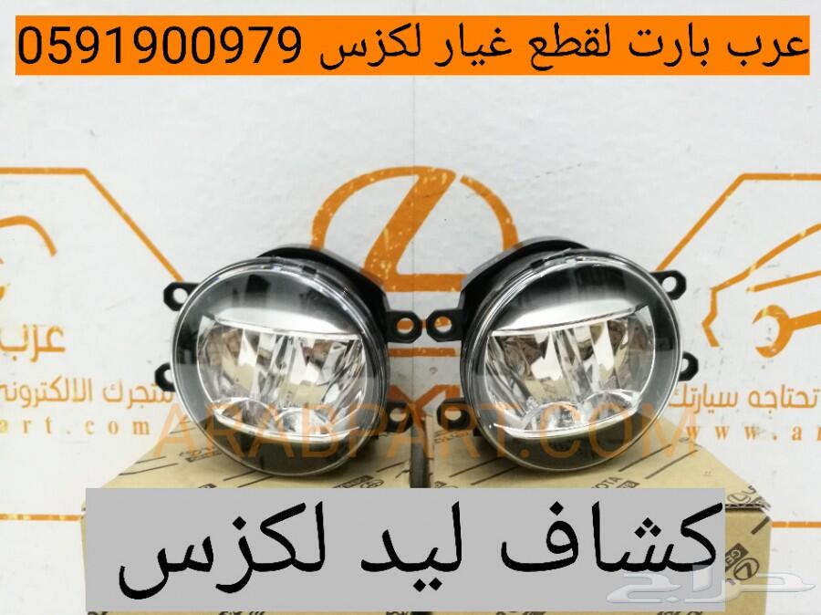 قزازات شمعة اصلي وكالة جديد لكزس ES 2013-2015