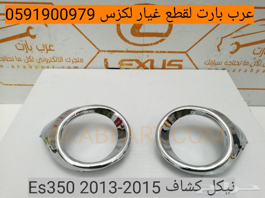 قزازات شمعة اصلي وكالة جديد لكزس ES 2013-2015