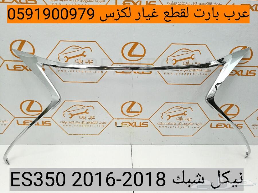 قزازات شمعة اصلي وكالة جديد لكزس ES 2013-2015