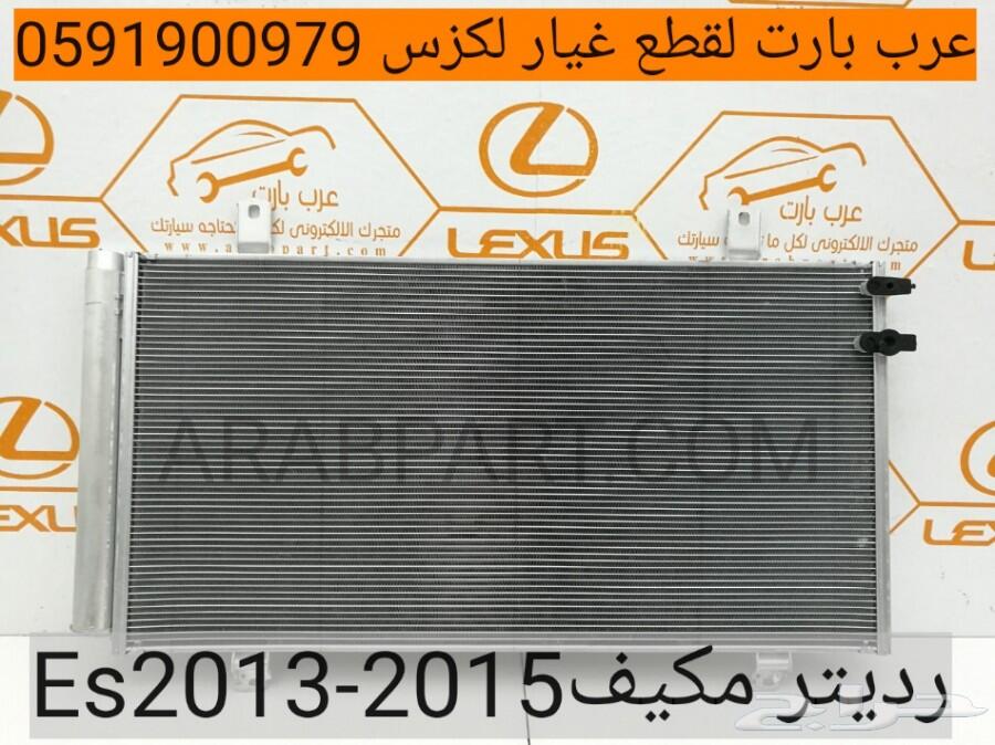 قزازات شمعة اصلي وكالة جديد لكزس ES 2013-2015