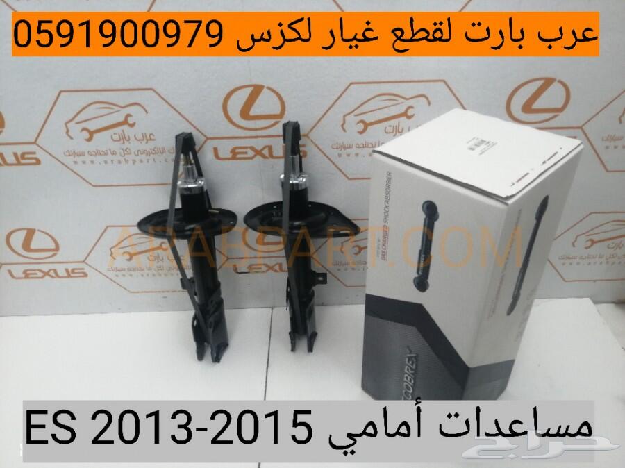 قزازات شمعة اصلي وكالة جديد لكزس ES 2013-2015