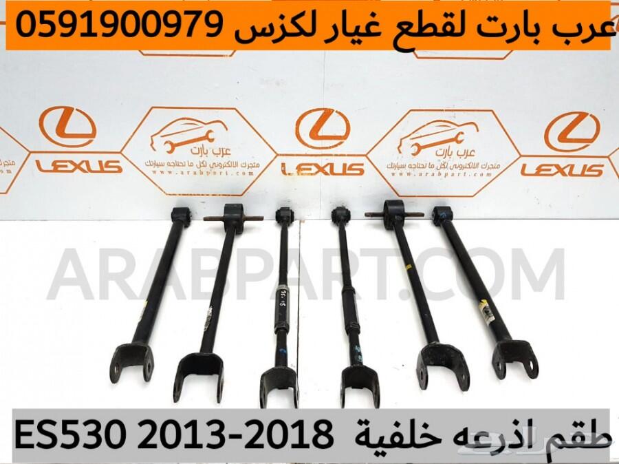 قزازات شمعة اصلي وكالة جديد لكزس ES 2013-2015