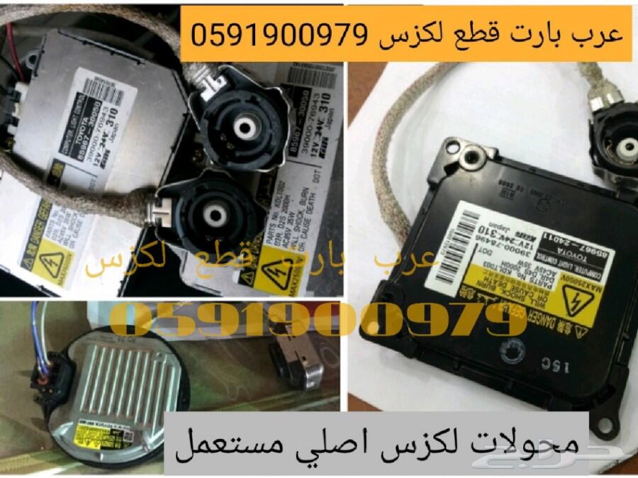 قزازات شمعة اصلي وكالة جديد لكزس ES 2013-2015