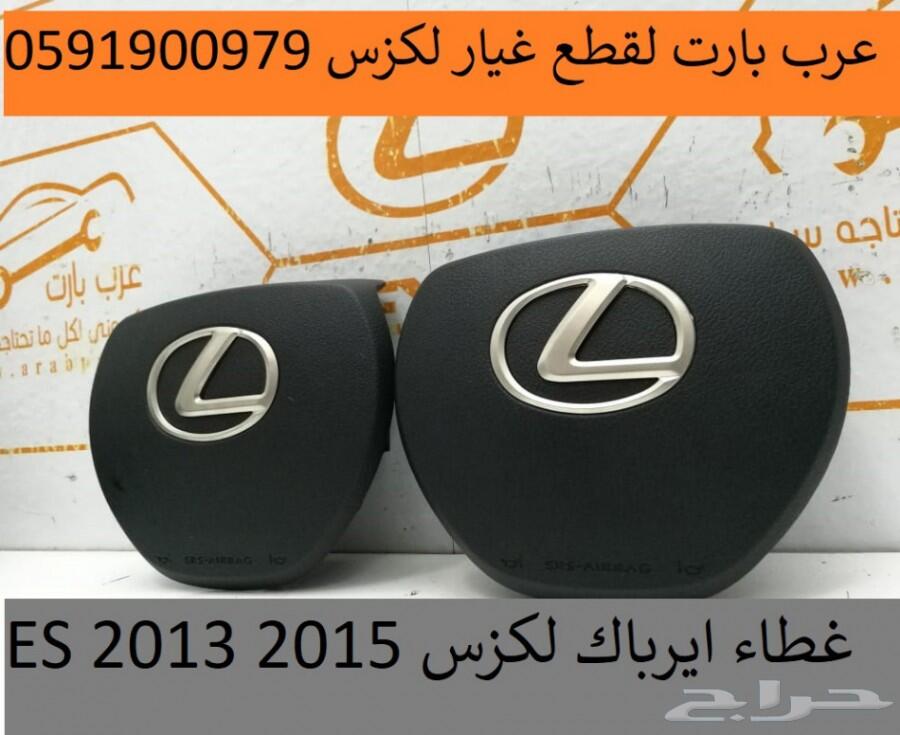 قزازات شمعة اصلي وكالة جديد لكزس ES 2013-2015
