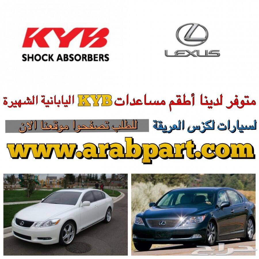 قزازات شمعة اصلي وكالة جديد لكزس ES 2013-2015