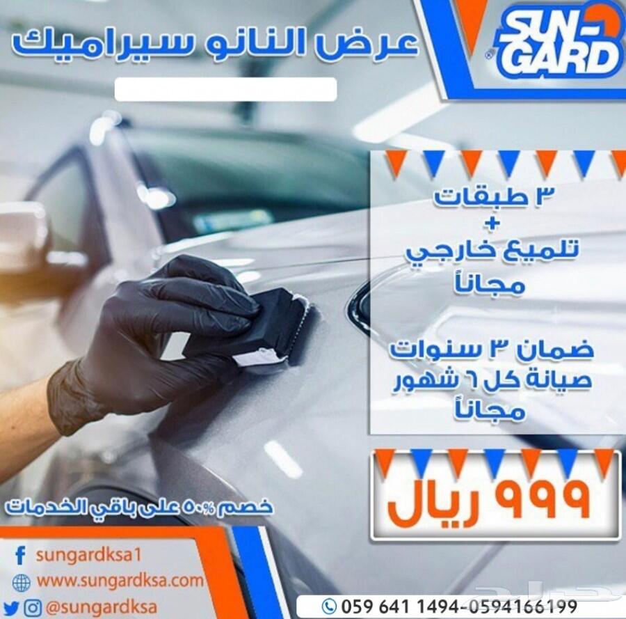 ( تم البيع )شفروليه ماليبو سعودي موديل 2020