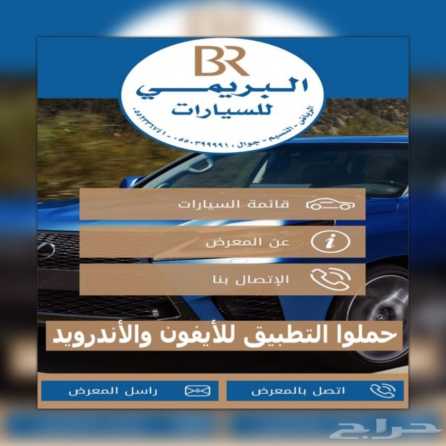 لكزس هايبرد ES 300 موديل 2020 وارد خليجي