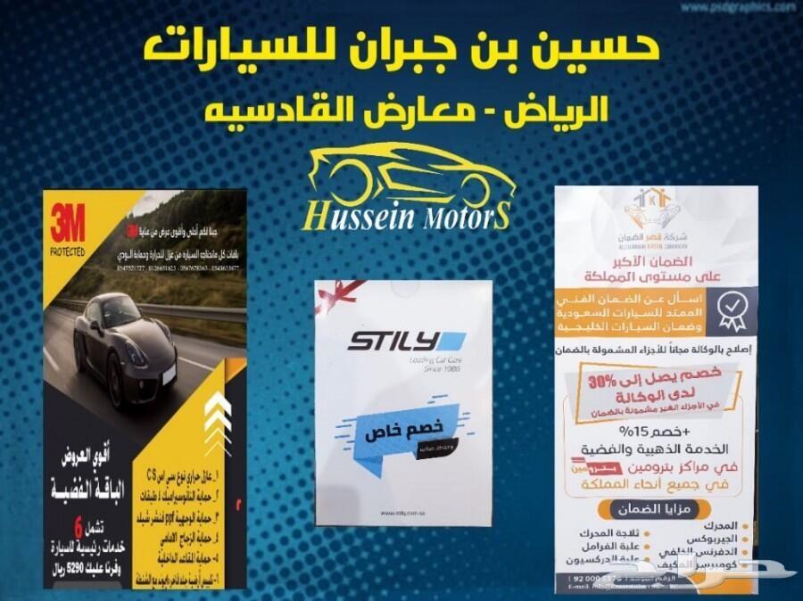 نيسان باترول فتك 2019ب114900 GL 4X4 سعودي