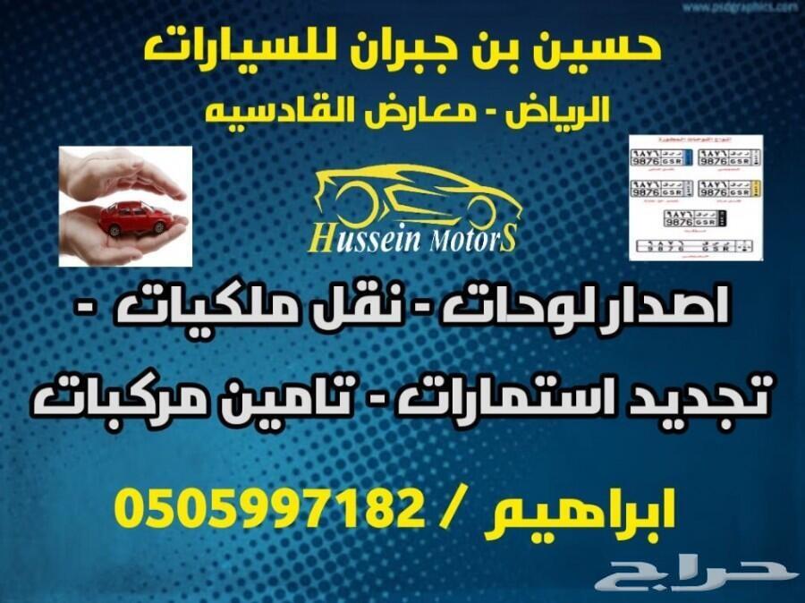 نيسان باترول فتك 2019ب114900 GL 4X4 سعودي