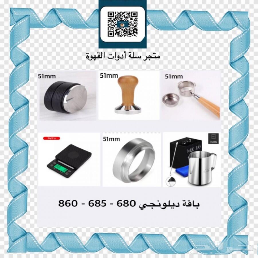 بورتافلتر تامبر ميزان الكتروني أدوات القهوة