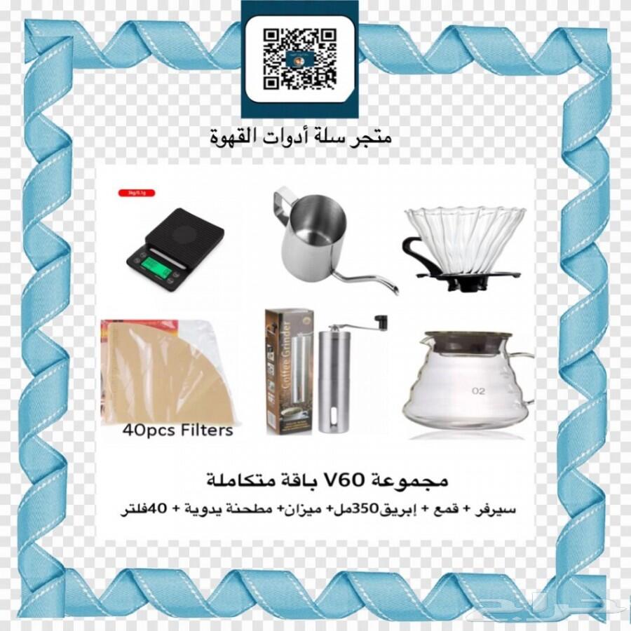 بورتافلتر تامبر ميزان الكتروني أدوات القهوة