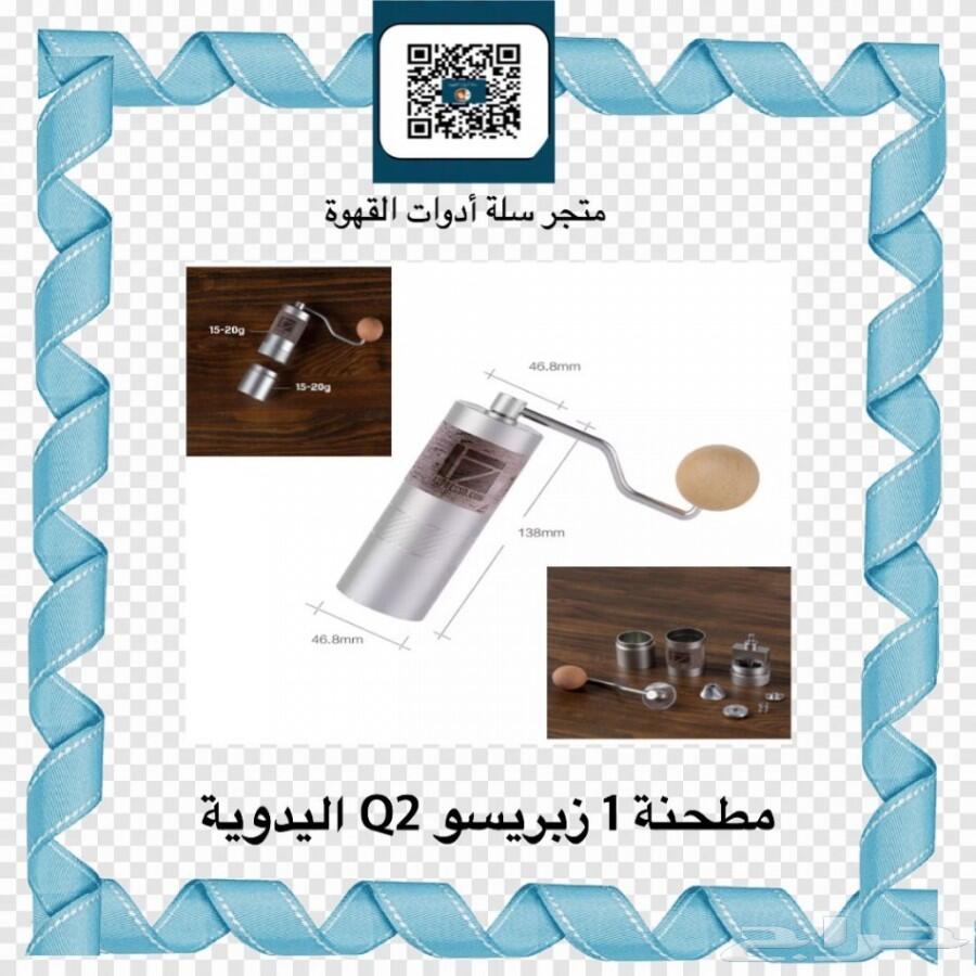 بورتافلتر تامبر ميزان الكتروني أدوات القهوة